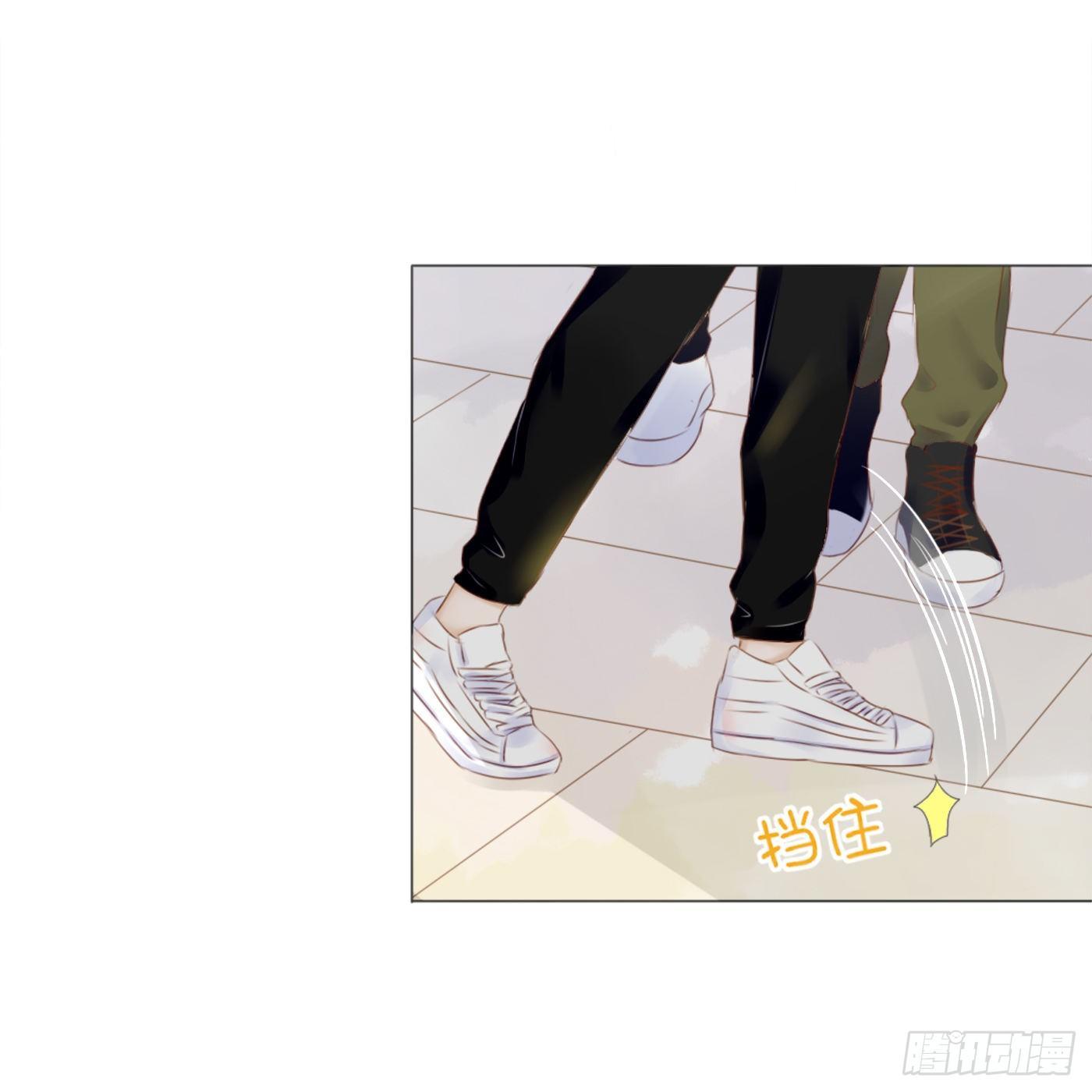《校霸，我们不合适》谁也抢不走（2） 第15页