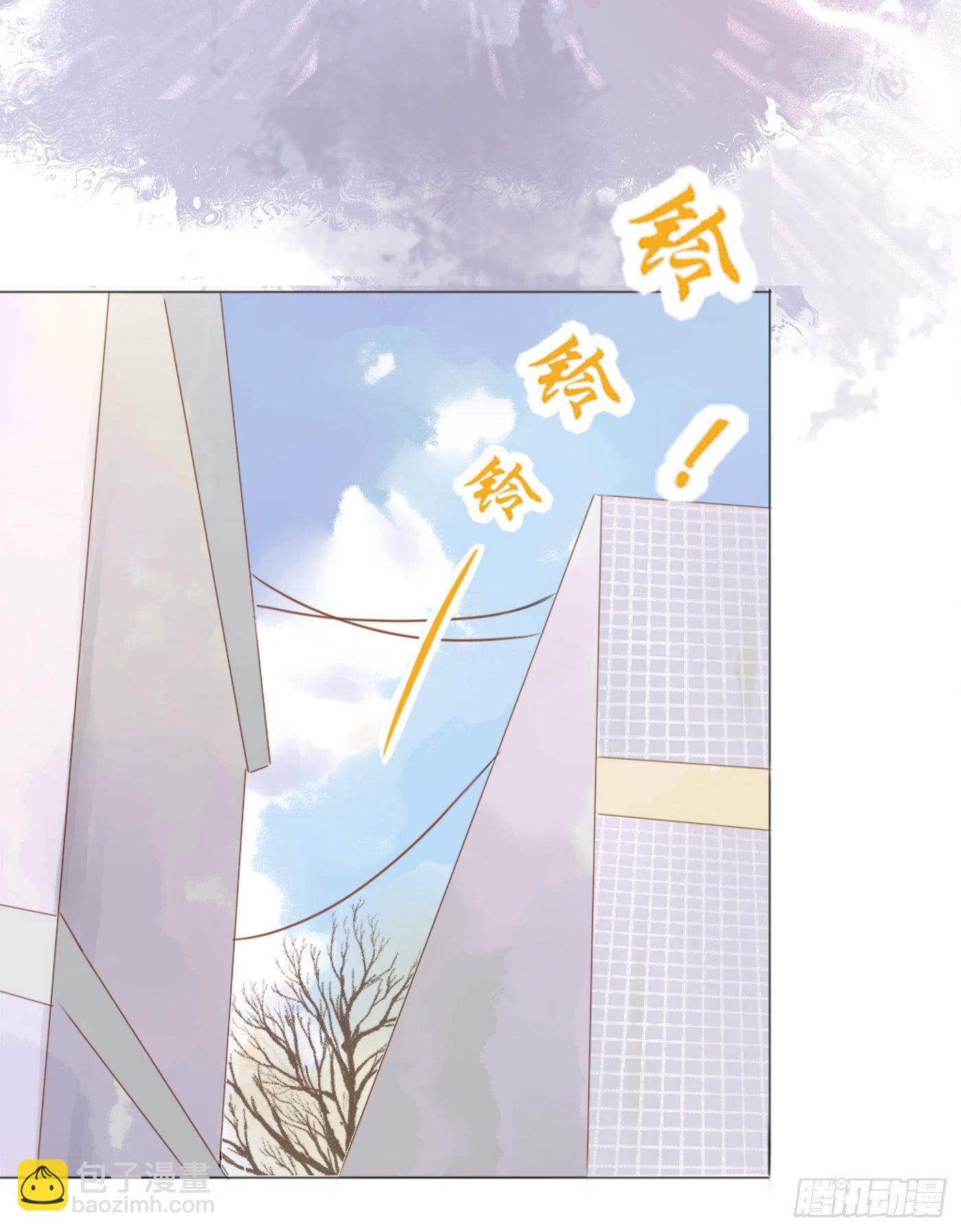 《校霸，我们不合适》谁也抢不走（2） 第19页