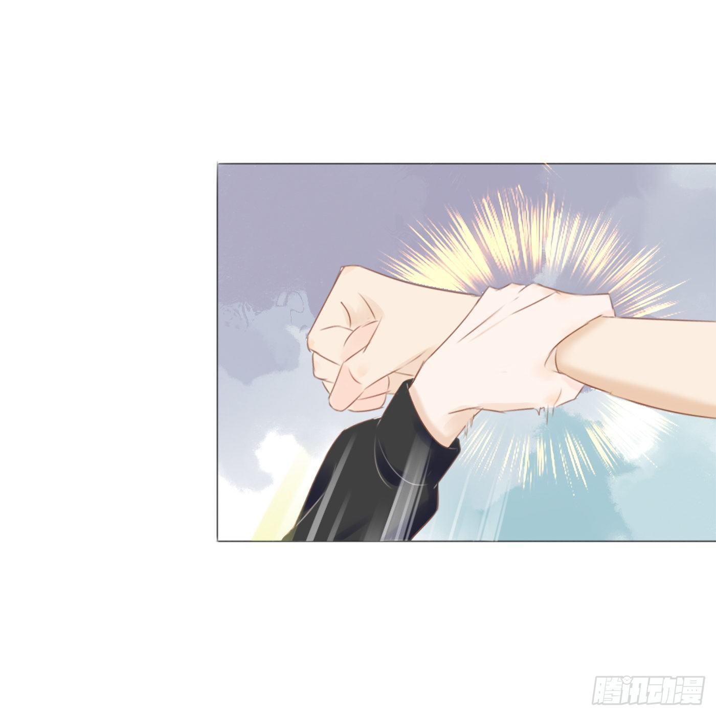 《校霸，我们不合适》谁也抢不走（2） 第24页