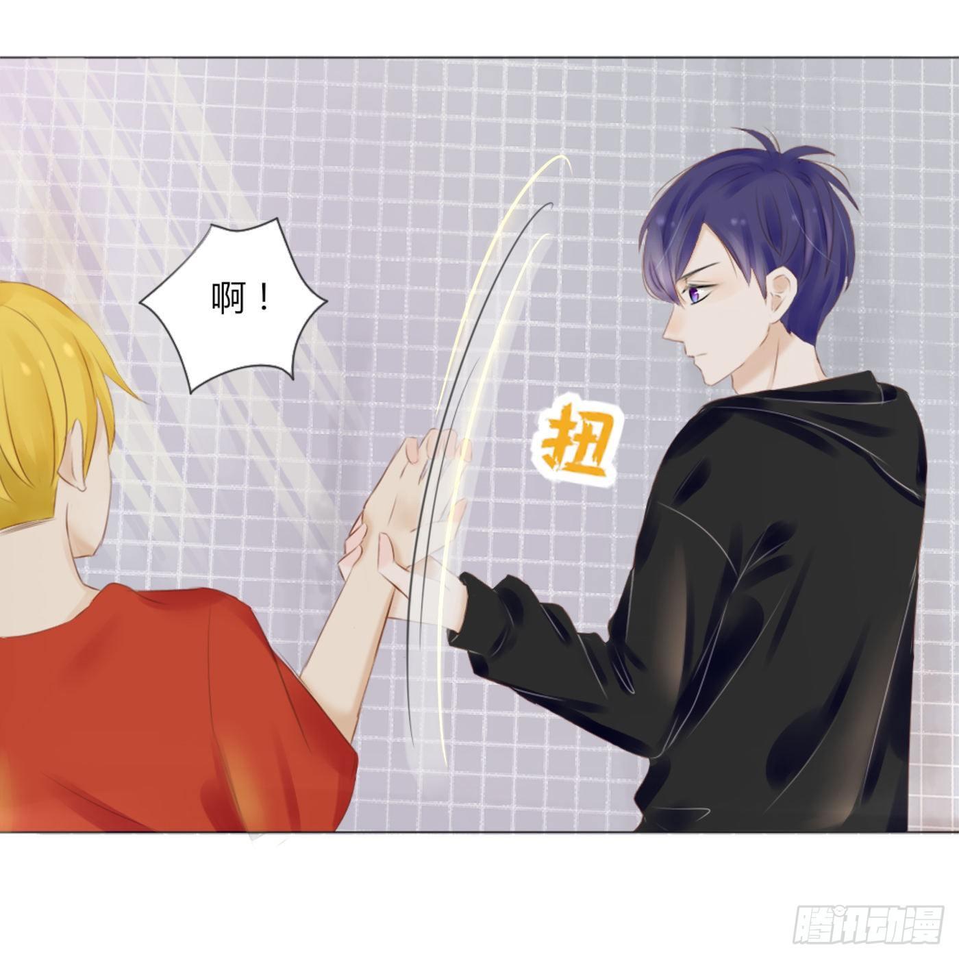 《校霸，我们不合适》谁也抢不走（2） 第25页