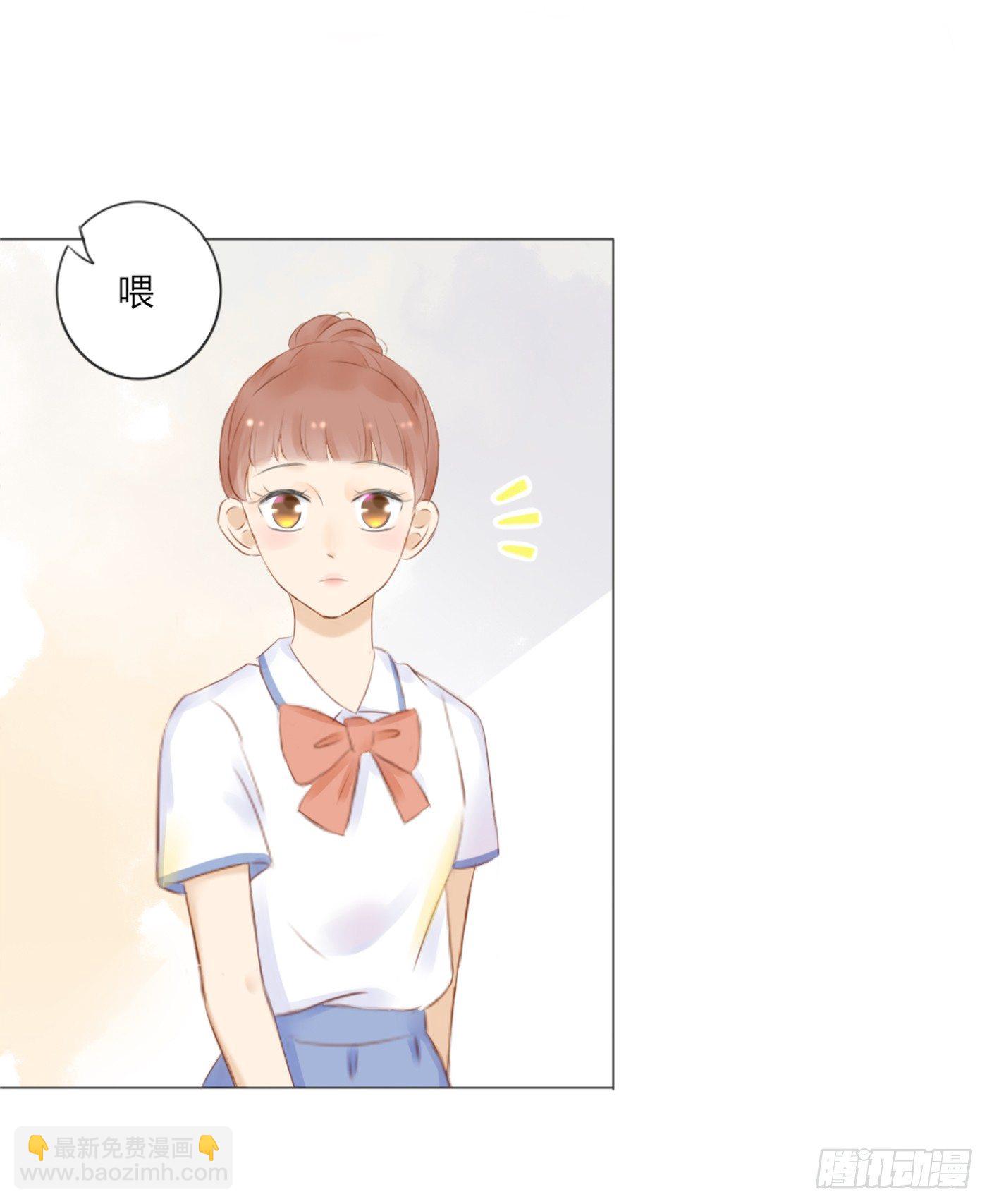 《校霸，我们不合适》谁也抢不走（3） 第23页