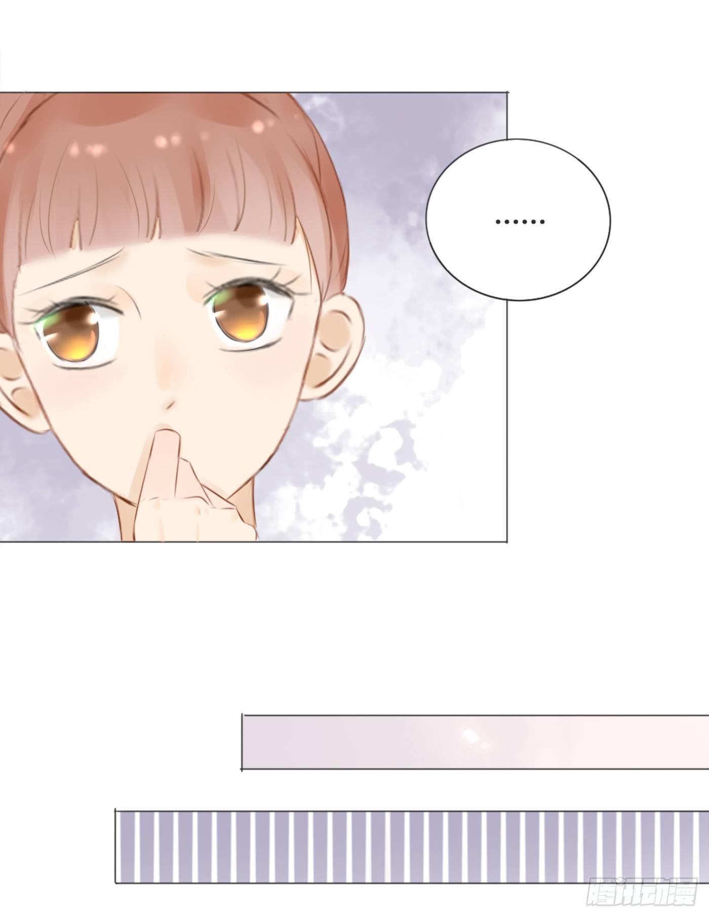 《校霸，我们不合适》欺凌（3） 第6页