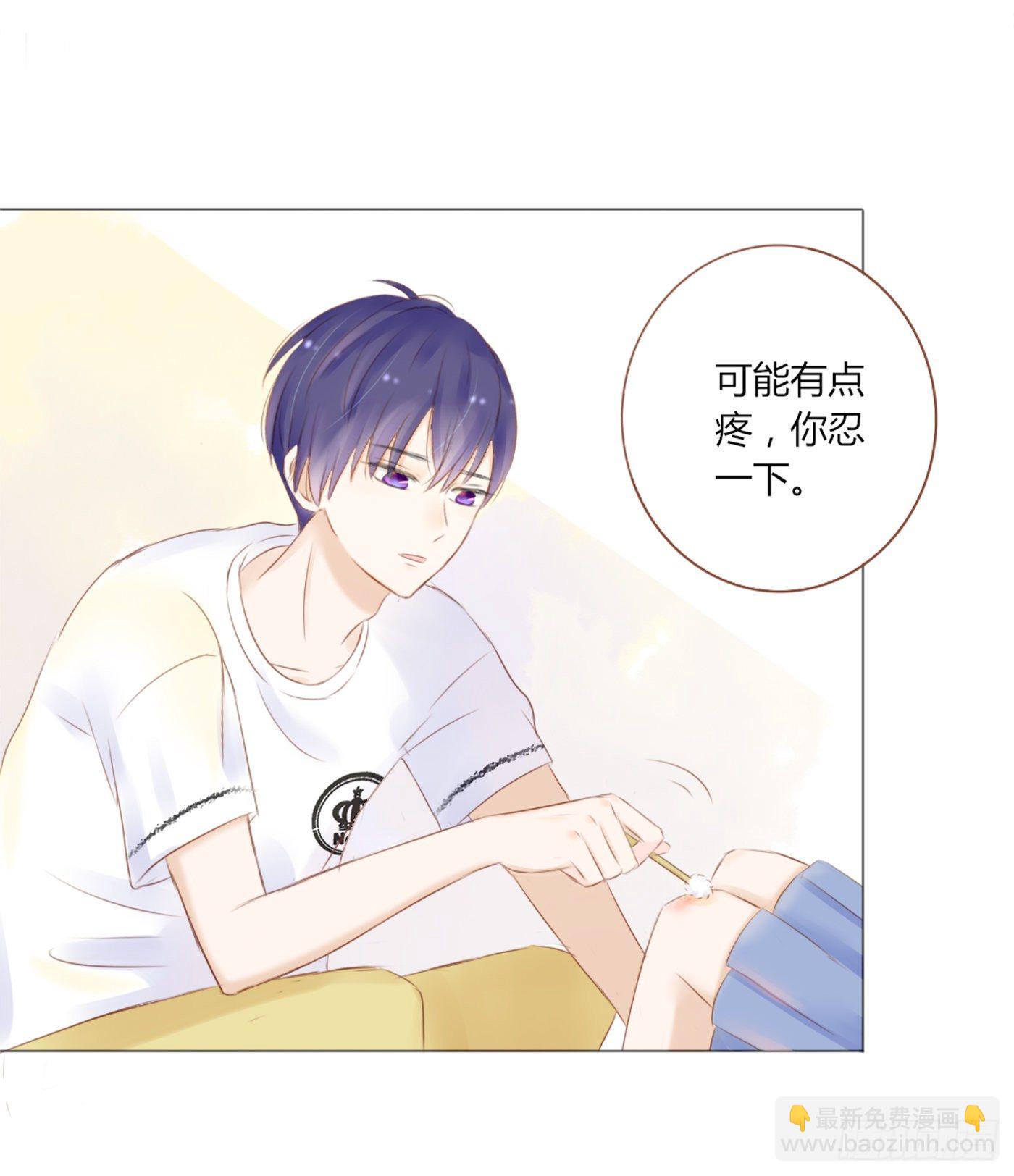 《校霸，我们不合适》欺凌（4） 第19页