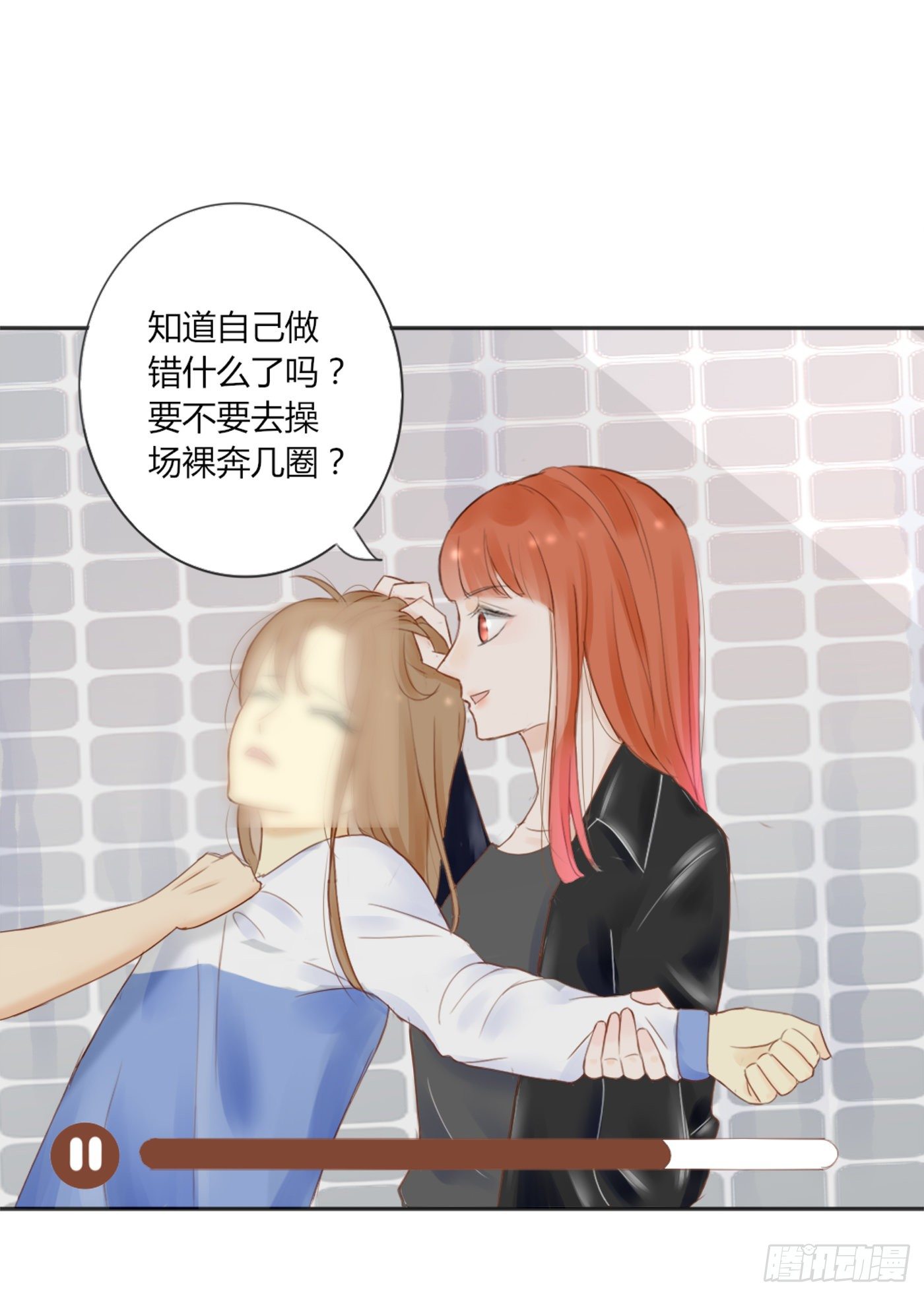 《校霸，我们不合适》解决 第2页