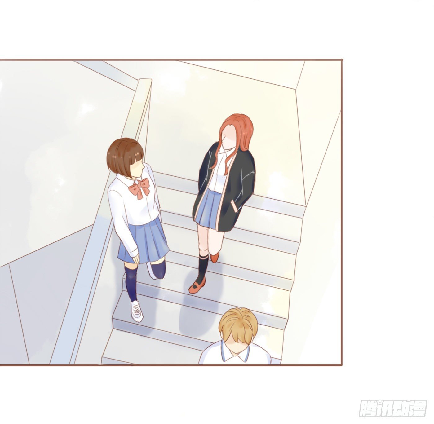 《校霸，我们不合适》哄女生的方法 第28页