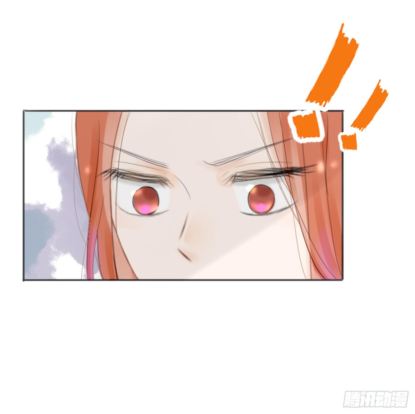 《校霸，我们不合适》哄女生的方法 第32页
