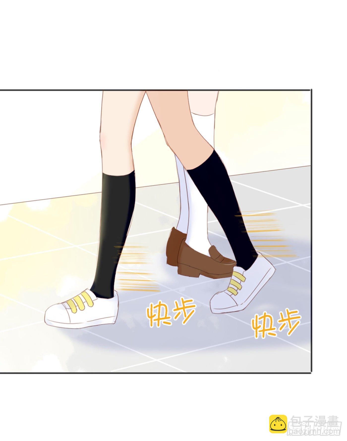 《校霸，我们不合适》勇敢一点 第16页