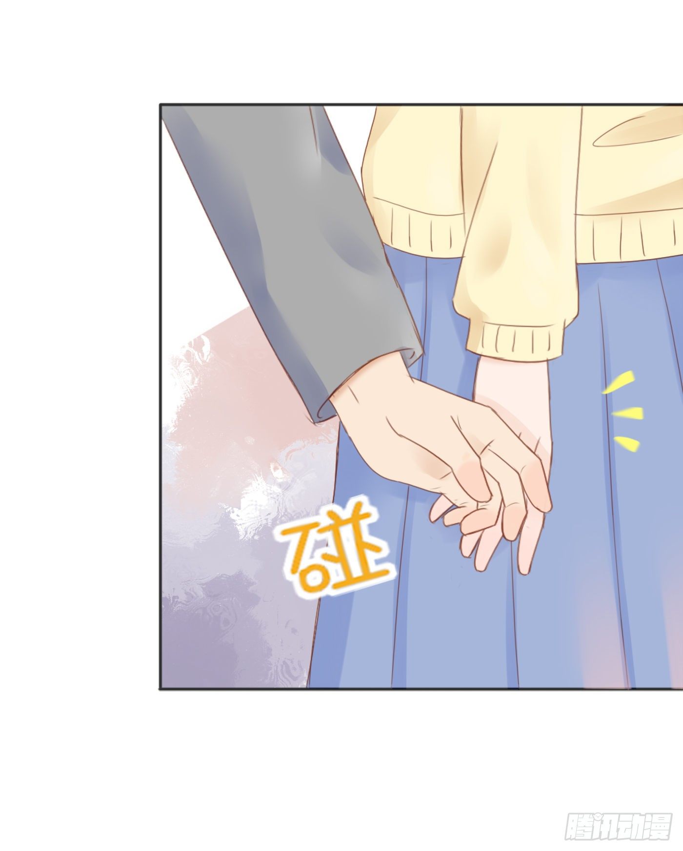 《校霸，我们不合适》色狼（2） 第14页
