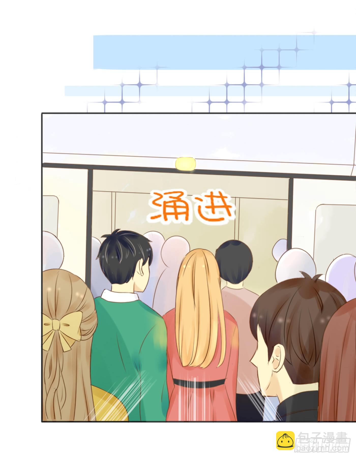 《校霸，我们不合适》色狼（2） 第24页