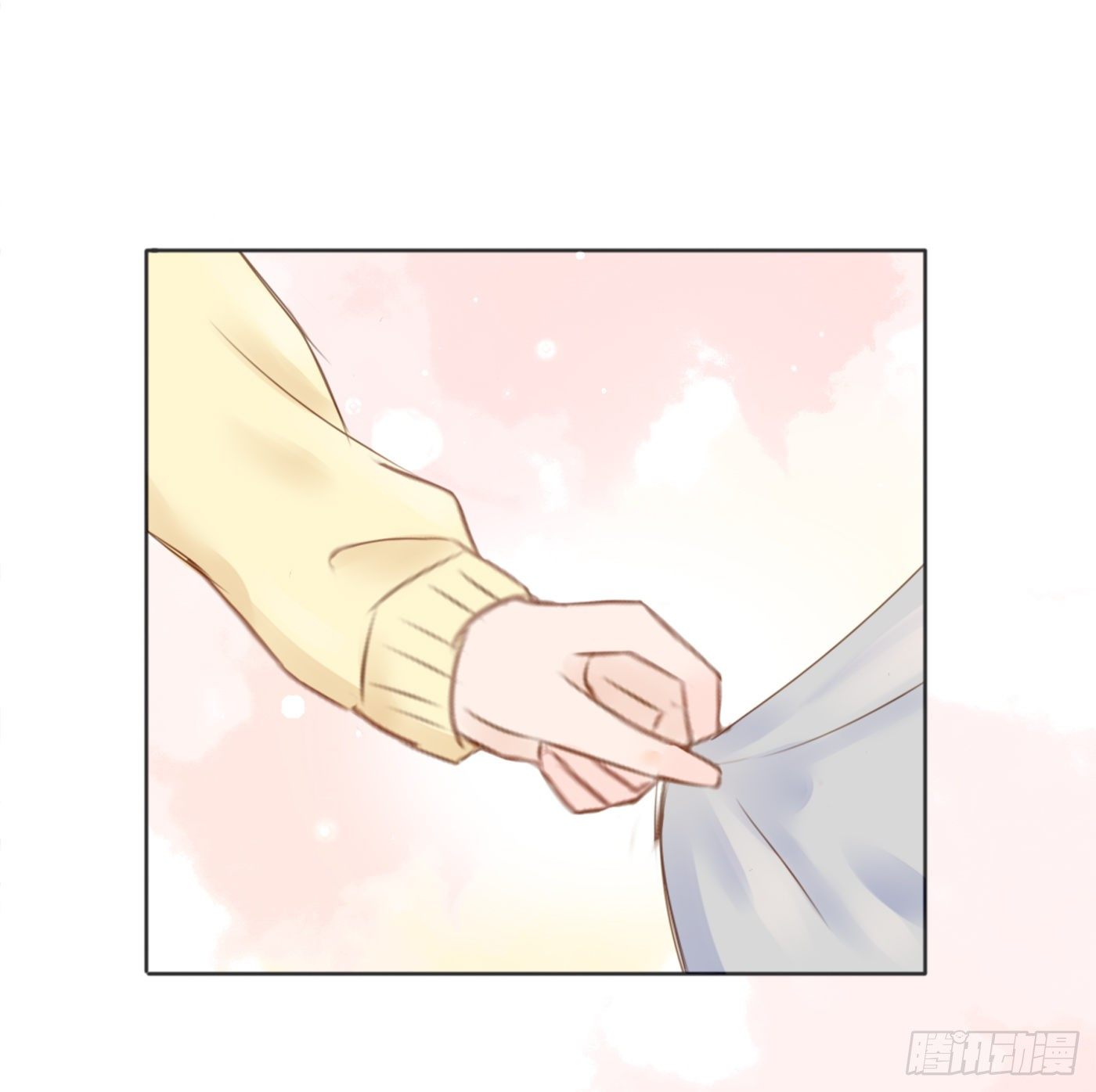 《校霸，我们不合适》色狼（2） 第9页