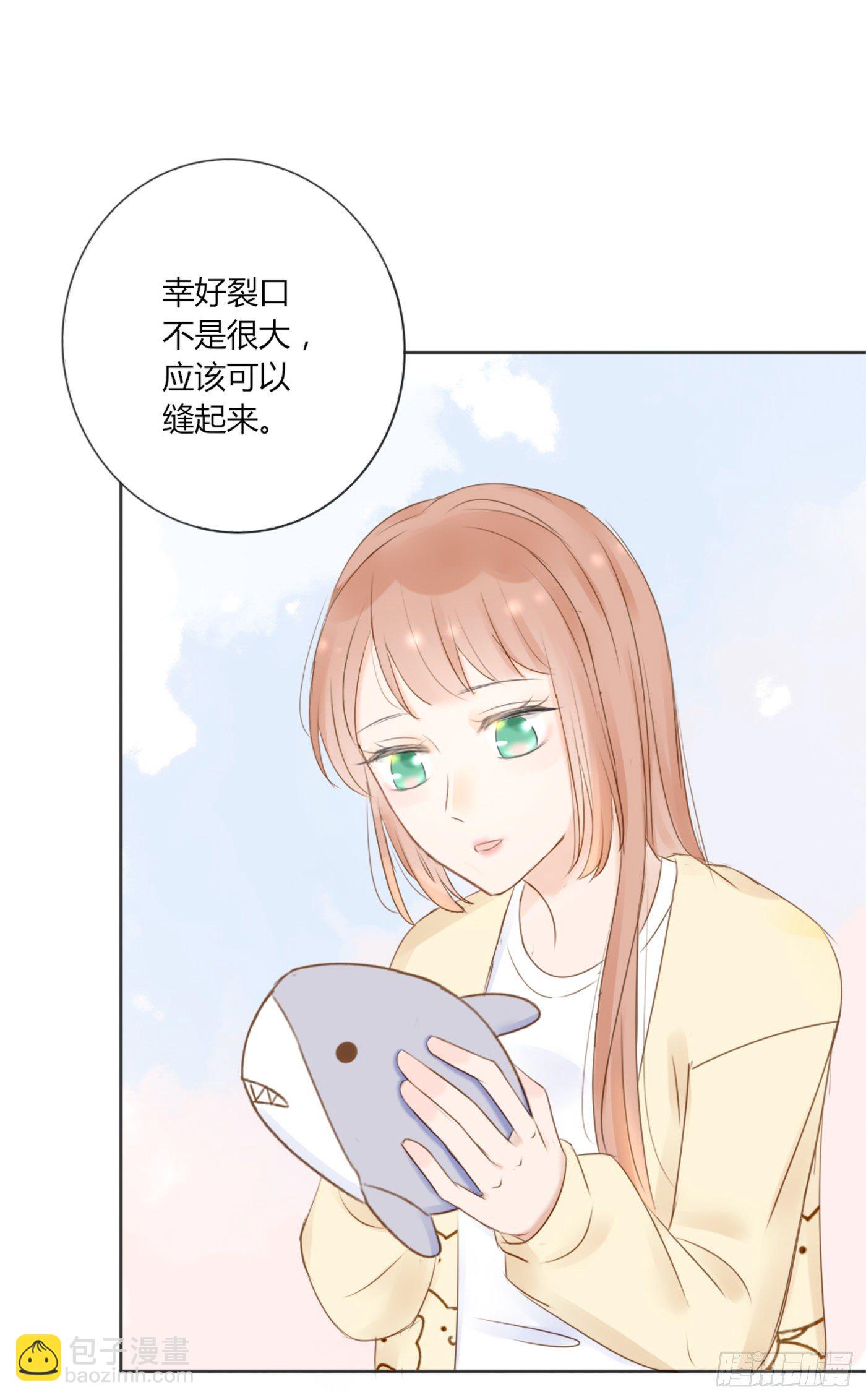 《校霸，我们不合适》因为她长得像你 第36页