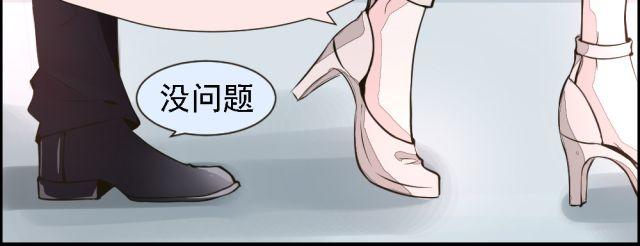 《第一男主角》第3话 我不会是被他们坑了吧！！！ 第11页