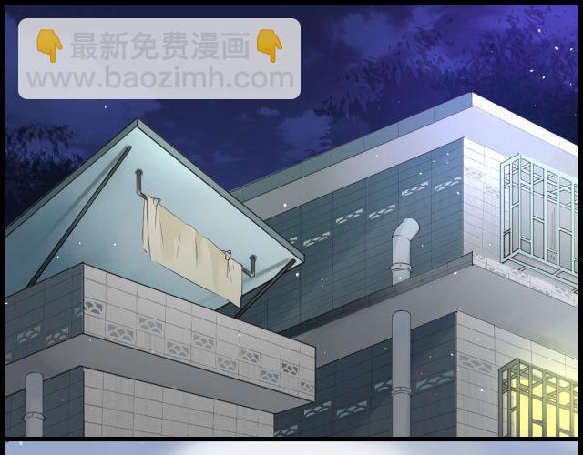 《第一男主角》第3话 我不会是被他们坑了吧！！！ 第2页