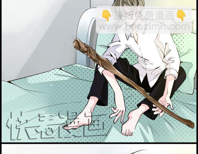 《第一男主角》第3话 我不会是被他们坑了吧！！！ 第4页