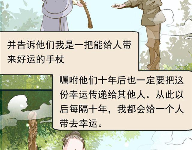 《第一男主角》第1话 欠债男为还债勾引男老板？！ 第40页