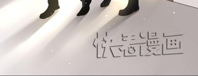 《第一男主角》第4话 你的生活，不就是靠你的运气吗 第15页
