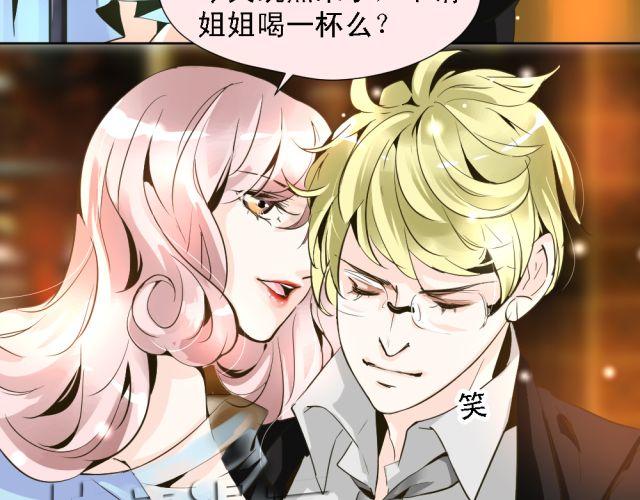 《第一男主角》第4话 你的生活，不就是靠你的运气吗 第3页