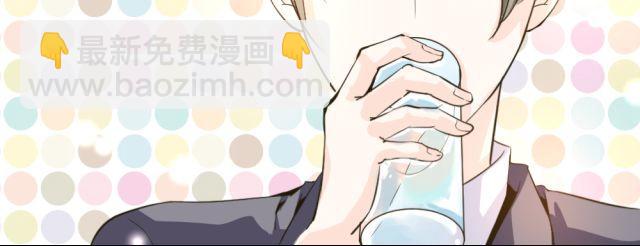 《第一男主角》第4话 你的生活，不就是靠你的运气吗 第5页