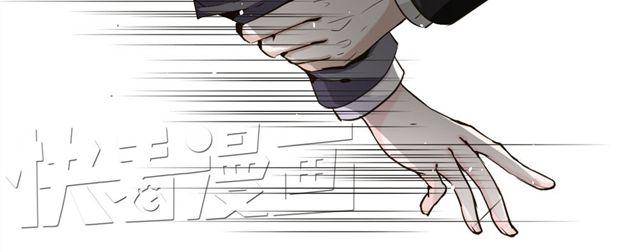 《第一男主角》第6话 一个人失去运气原来会致命！ 第12页