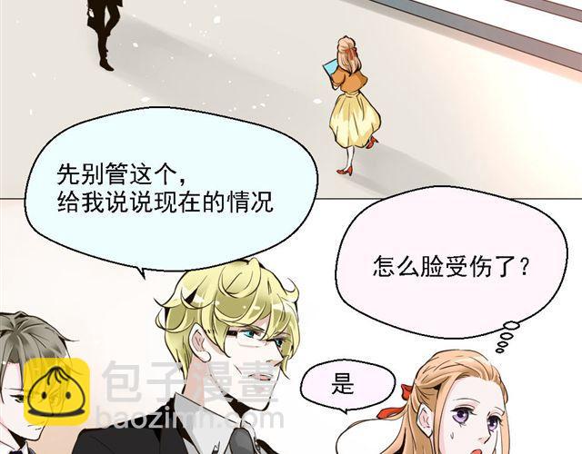《第一男主角》第6话 一个人失去运气原来会致命！ 第20页