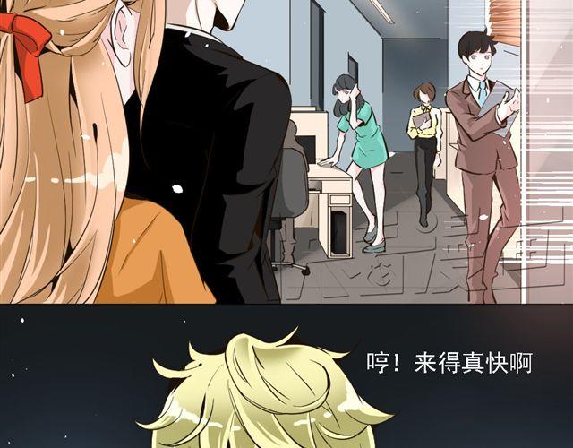 《第一男主角》第6话 一个人失去运气原来会致命！ 第23页
