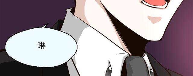 《第一男主角》第6话 一个人失去运气原来会致命！ 第30页