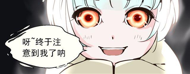 《第一男主角》第5话 他究竟怎么回事…… 第12页
