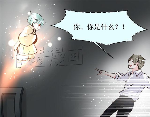 《第一男主角》第5话 他究竟怎么回事…… 第13页