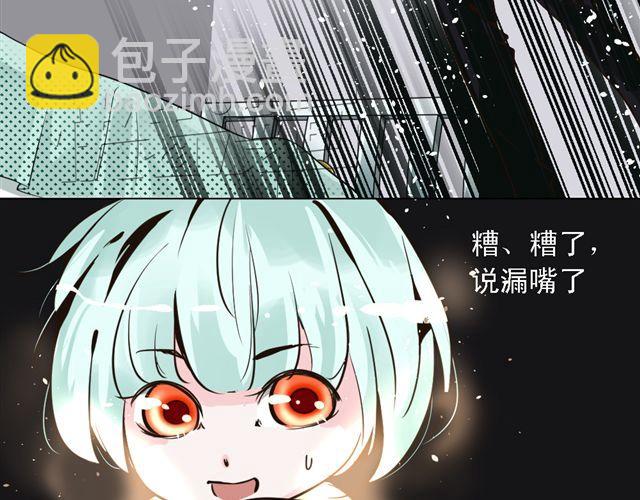 《第一男主角》第5话 他究竟怎么回事…… 第22页