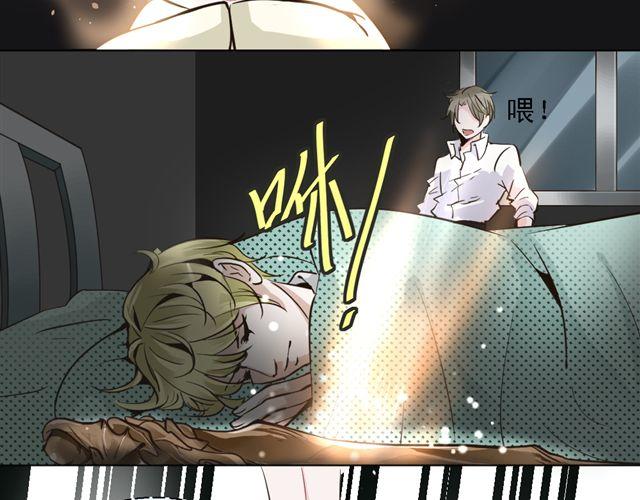 《第一男主角》第5话 他究竟怎么回事…… 第23页