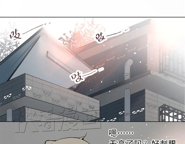 《第一男主角》第5话 他究竟怎么回事…… 第32页