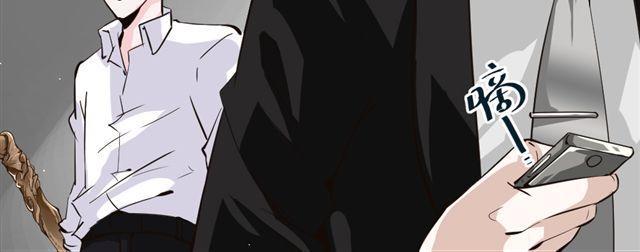 《第一男主角》第5话 他究竟怎么回事…… 第48页