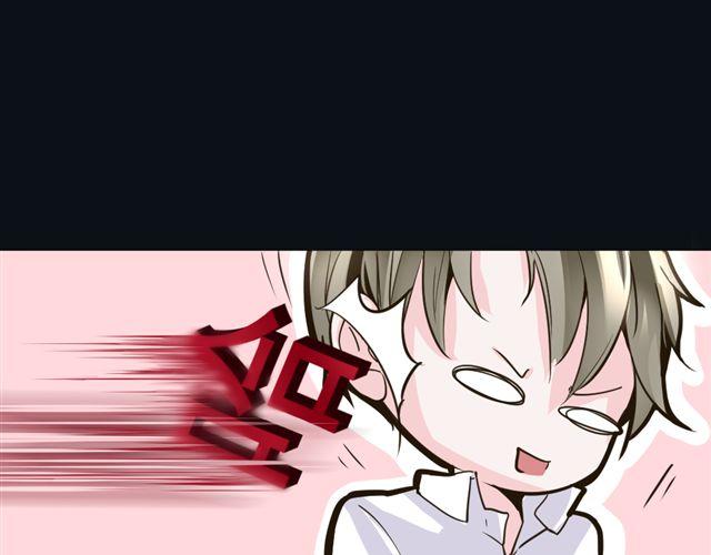 《第一男主角》第5话 他究竟怎么回事…… 第49页
