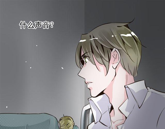 《第一男主角》第5话 他究竟怎么回事…… 第7页