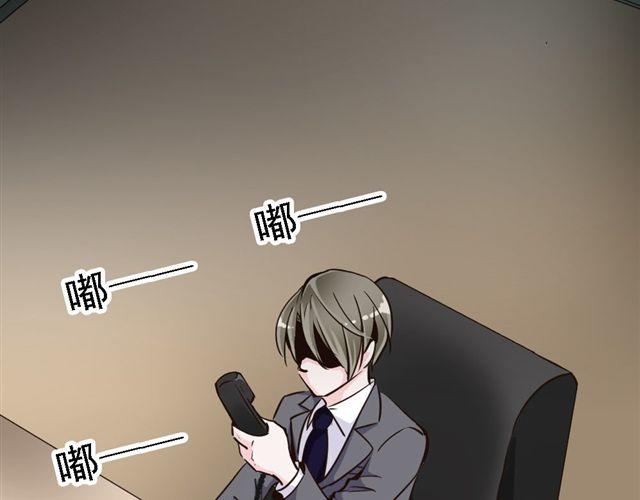《第一男主角》第7话 危机 第16页