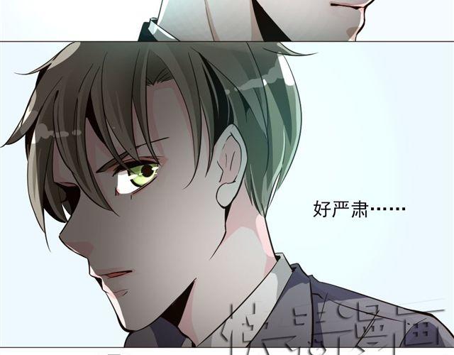 《第一男主角》第7话 危机 第27页