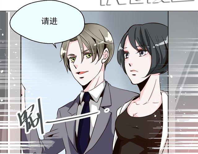 《第一男主角》第7话 危机 第28页