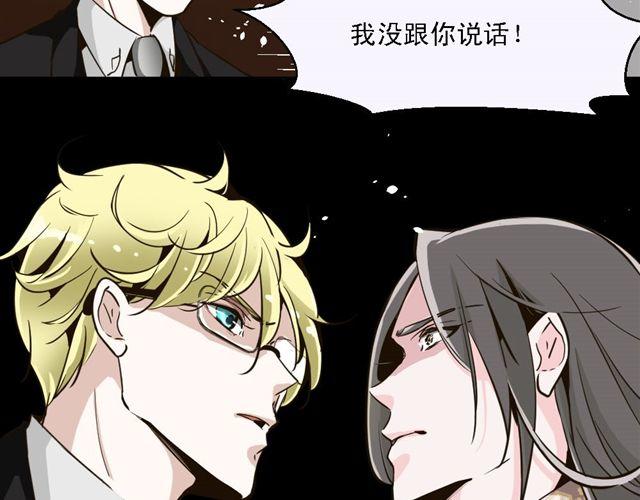《第一男主角》第8话 上司的敌人竟然是我朋友！ 第19页