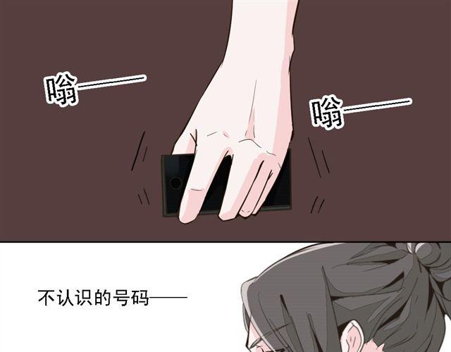 《第一男主角》第8话 上司的敌人竟然是我朋友！ 第1页