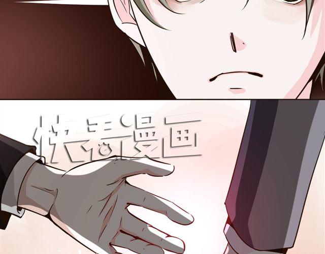 《第一男主角》第8话 上司的敌人竟然是我朋友！ 第27页