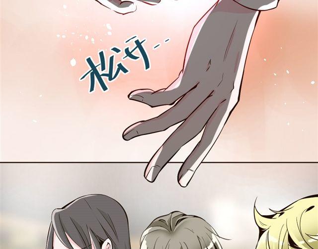 《第一男主角》第8话 上司的敌人竟然是我朋友！ 第28页