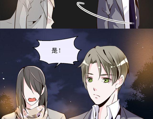 《第一男主角》第8话 上司的敌人竟然是我朋友！ 第42页