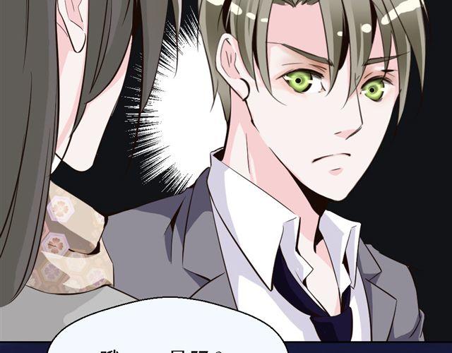 《第一男主角》第8话 上司的敌人竟然是我朋友！ 第45页