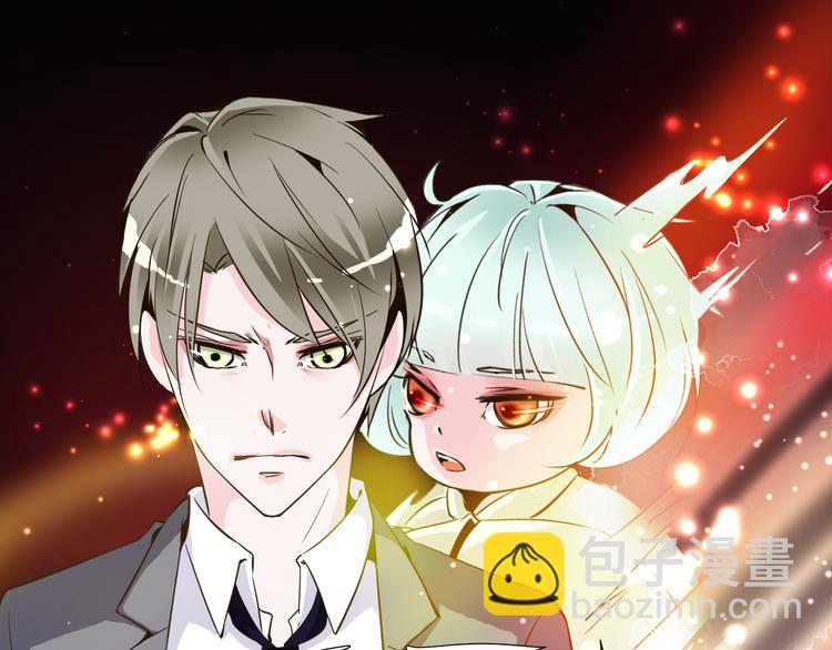 《第一男主角》第9话 乔一凡被蛊惑加害江合 第26页