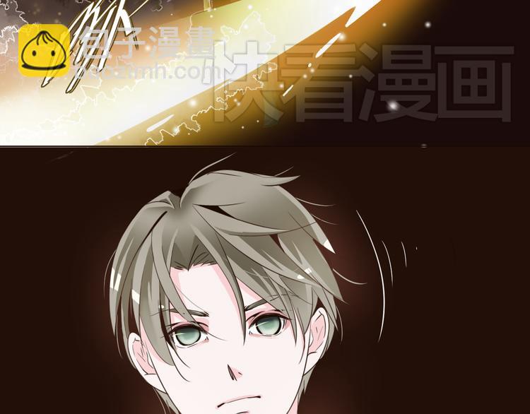 《第一男主角》第9话 乔一凡被蛊惑加害江合 第33页