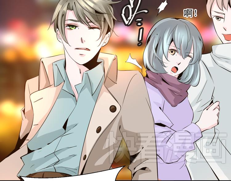 《第一男主角》第12话 江合在的大楼爆炸了！ 第25页