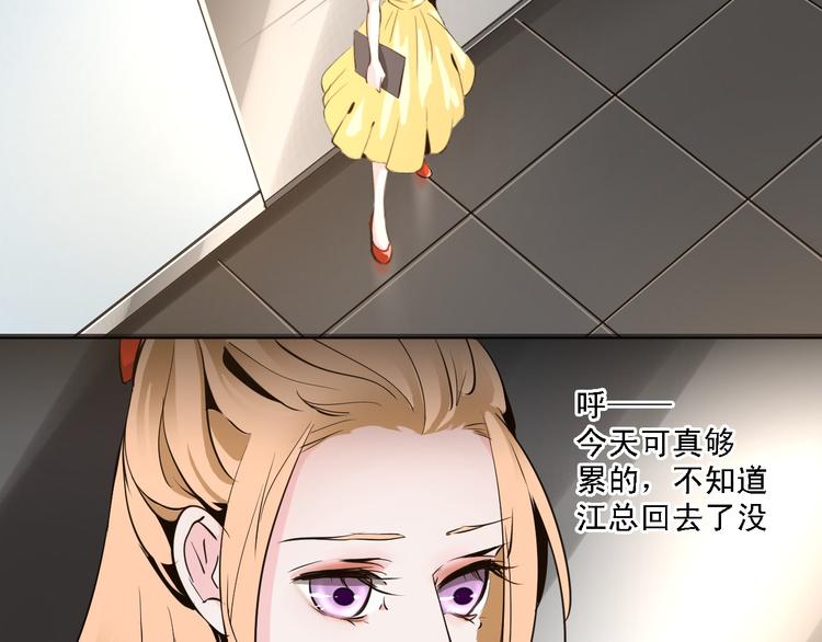 《第一男主角》第12话 江合在的大楼爆炸了！ 第3页