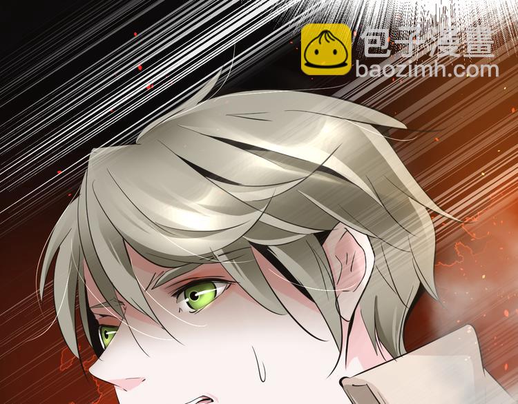 《第一男主角》第12话 江合在的大楼爆炸了！ 第44页