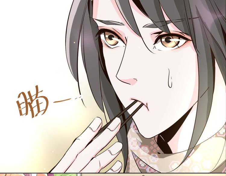 《第一男主角》第11话 我竟然被一个男人壁咚了 第11页