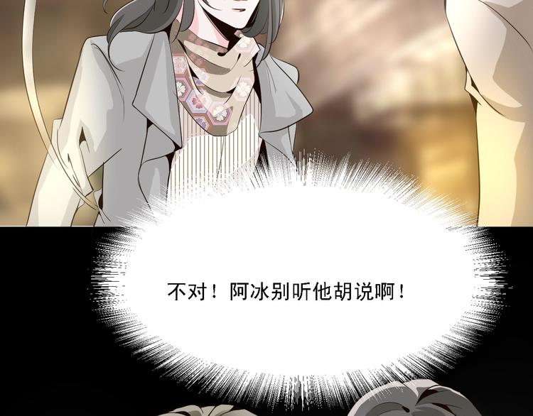 《第一男主角》第11话 我竟然被一个男人壁咚了 第19页